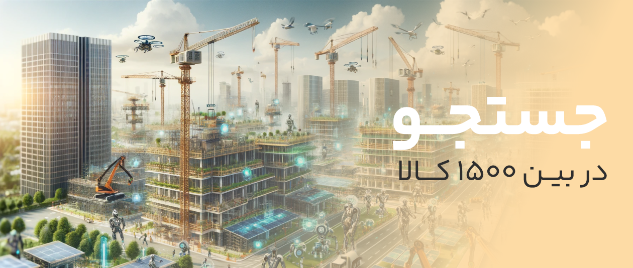 جستجو